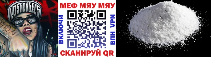 Хочу наркоту Шимановск МАРИХУАНА  APVP  АМФЕТАМИН  Codein  ГАШ  МЕФ 
