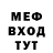 МЕТАДОН VHQ Sundance Kidd