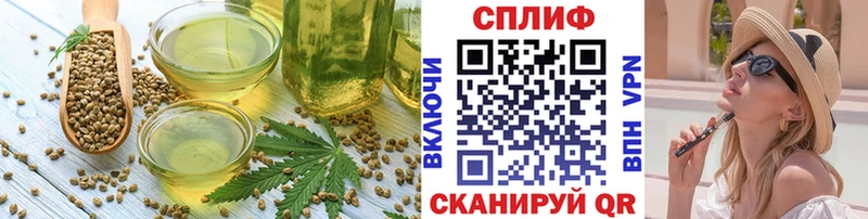 Cannafood марихуана  Шимановск 