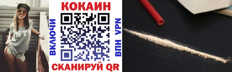 COCAIN Columbia Шимановск