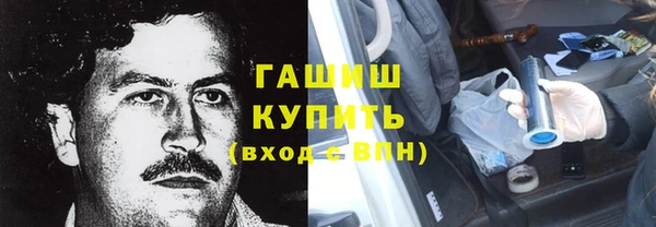 гашик Абаза