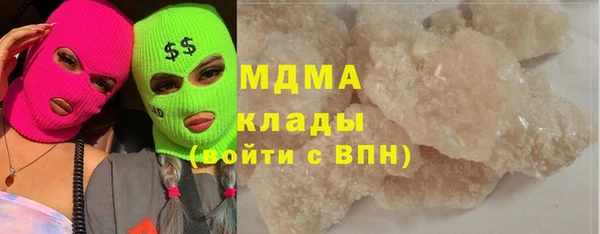 кокаин Алексеевка