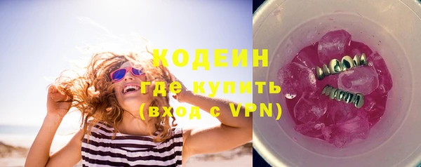 MDMA Переславль-Залесский
