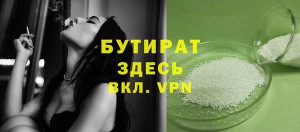 ALPHA-PVP Абинск