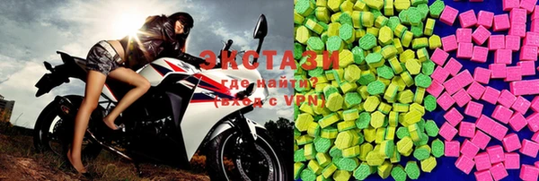 мефедрон VHQ Абдулино