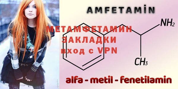прущая мука Пестово