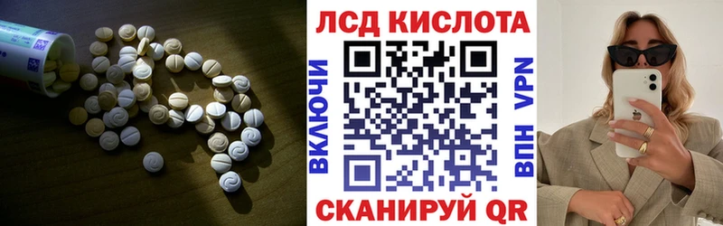 даркнет сайт  Шимановск  Лсд 25 экстази кислота 