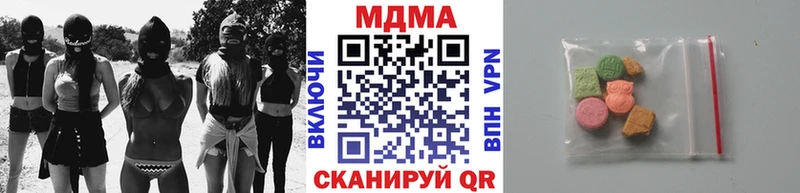 MDMA кристаллы  где купить   МЕГА ТОР  Шимановск 