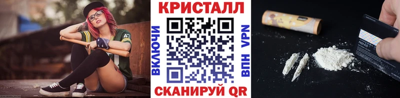 ОМГ ОМГ как войти Шимановск Первитин пудра