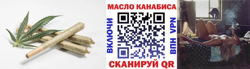 ТГК гашишное масло  Шимановск 